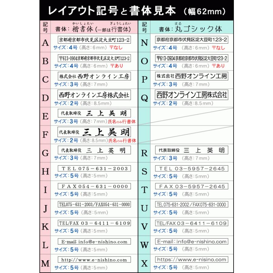会社用印鑑3点セット 彩樺(さいか) 丸印18.0ミリ 丸印16.5ミリ ゴム印4枚 会社印鑑 会社印 法人印鑑 法人印 法人設立 会社設立 株式会社設立 印鑑、印章、スタンプ UK 18−8伝票立ウェーブB