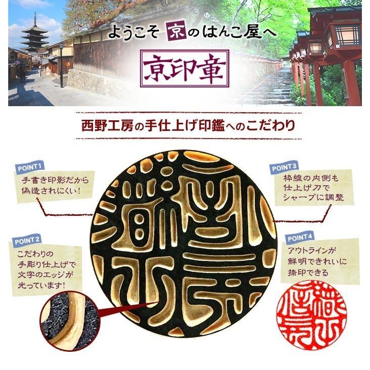 激安 激安特価 送料無料 薩摩本柘印鑑 16.5 13.5ミリ ケース付 2本セット 印鑑 はんこ 実印 銀行印 印鑑ケース2本セット 送料無料 京都の 印影作家手書き文字の印鑑 印鑑ケースセット 個人印鑑 ハンコ いんかん 就職祝い 会社 ギフト 祝い ゴールドチタン印鑑 15.0ミリ ケース付 印鑑 チタン はんこ 実印 銀行印 チタン印鑑ケースセット 送料無料 京都の印影作家手書き文字のチタン印鑑 個人印鑑 金属印鑑 ハンコ いんかん 就職祝い ギフト 祝い プレゼント