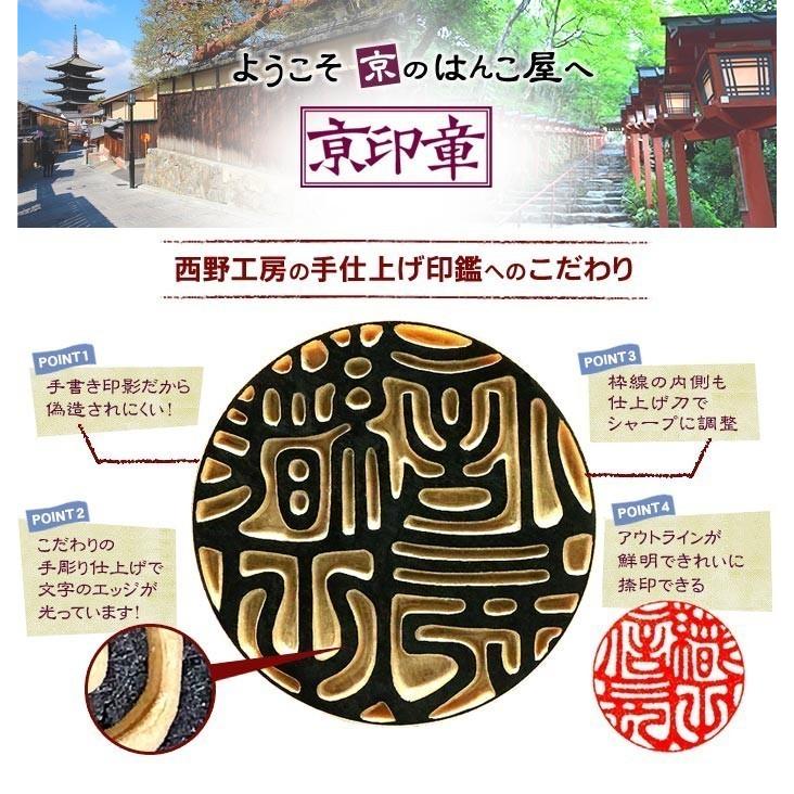 季節のおすすめ商品 印鑑 実印 銀行印 認印 3本セット完全手彫り印章 手書き手彫り仕上オランダ水牛 牛角 中 印鑑３本贈答セット13 5ミリ 15ミリ 16 5ミリ ネット 通販 Fucoa Cl