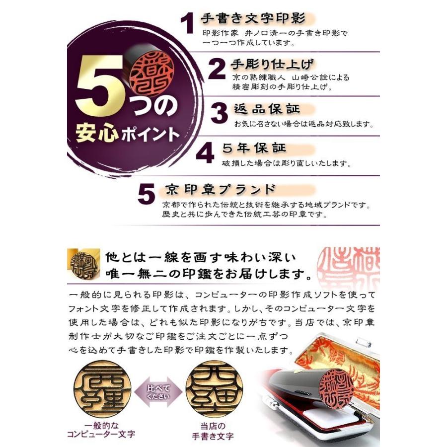 季節のおすすめ商品 印鑑 実印 銀行印 認印 3本セット完全手彫り印章 手書き手彫り仕上オランダ水牛 牛角 中 印鑑３本贈答セット13 5ミリ 15ミリ 16 5ミリ ネット 通販 Fucoa Cl