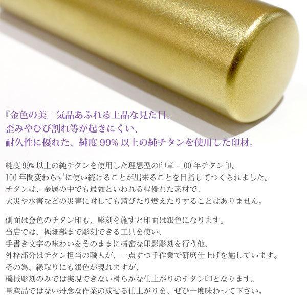 本つげ印鑑セット 16.5mm 印鑑ケース・印鑑箱・アタリ付(K18エメラルド