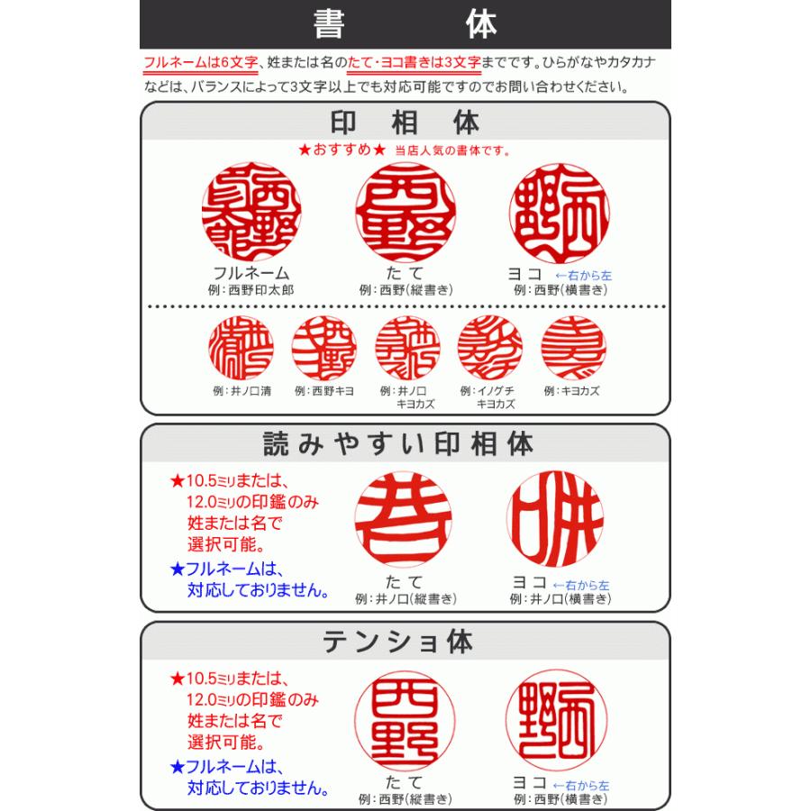 好評 18 0ミリ 16 5ミリ 10 5ミリ 12 0ミリ シルバーチタン印鑑3本セット ケース付 実印 銀行印 認印 印鑑 はんこ 京職人手書き手仕上げ印鑑 期間限定特価 Www Thedailyspud Com