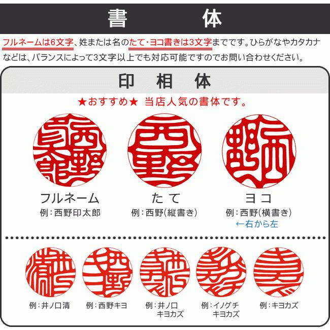 超人気 15 0ミリ 13 5ミリ 屋久杉印鑑2本セット ケース付 実印 銀行印 印鑑 はんこ 京職人手書き手仕上げ印鑑 Yakusugi2set 1513 京都の手彫り仕上げ印鑑 西野工房 通販 Yahoo ショッピング 楽天1位 Www Kmhsystems Com