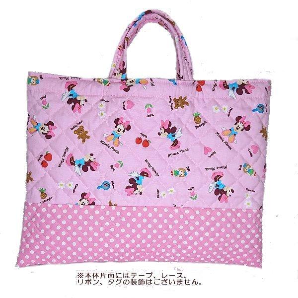 レッスンバッグ キルティング 手提げ 幅 45cm 縦35cm 大きめ 裏地付き ミニーマウス 水玉 Hmle135 E Noalzu 通販 Yahoo ショッピング