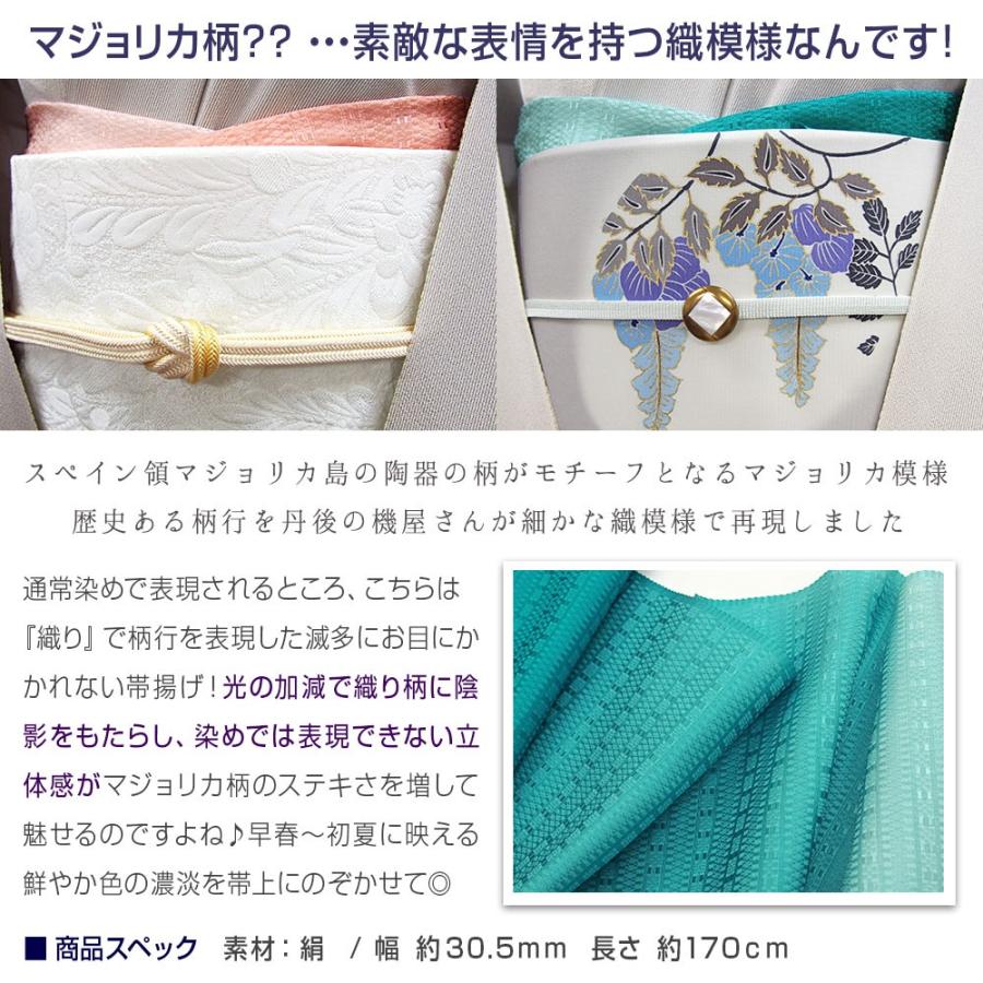 平和屋着物☆和装小物 帯揚げ10枚 正絹 逸品 DAAV8158by 平和屋着物