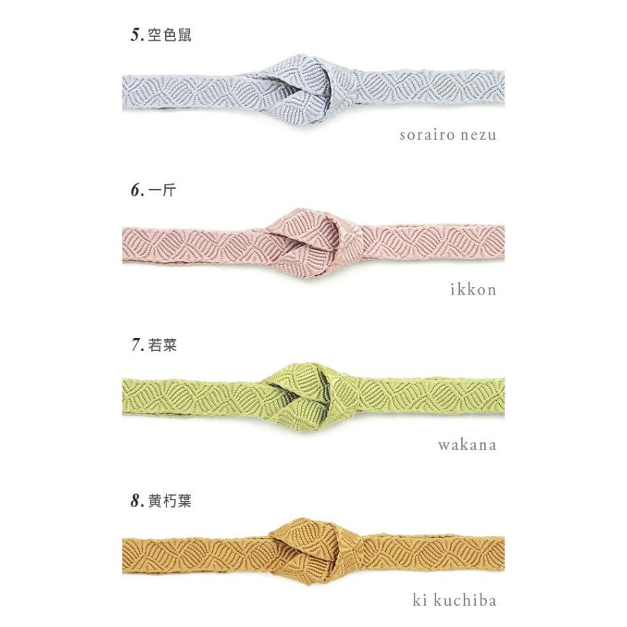 全色揃いました 帯締め 京都きねや 謹製 高台変わり唐組 全12色 全色揃いました 帯締め 京都きねや 謹製 高台変わり唐組 全12色