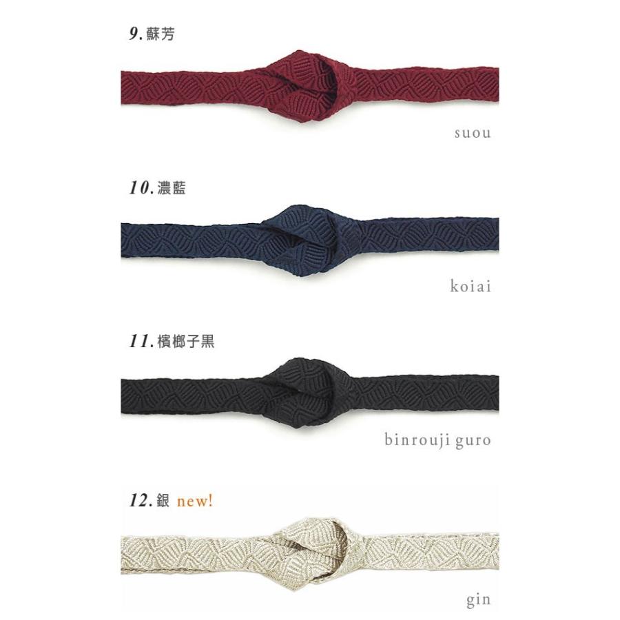 全色揃いました 帯締め 京都きねや 謹製 高台変わり唐組 全12色 全色揃いました 帯締め 京都きねや 謹製 高台変わり唐組 全12色