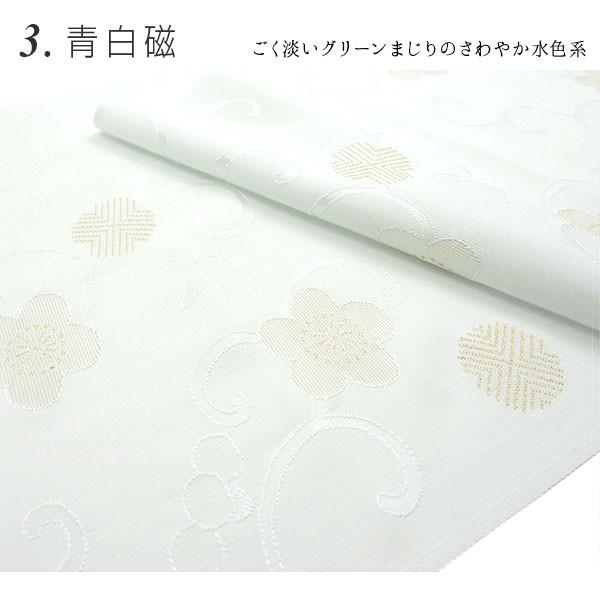 小物500円offクーポン有 帯揚げ 京都きねや 謹製 金彩唐草松竹梅 地紋 京都産 日本製 全６色 帯専門店おびや 送料 代引き無料 117 帯専門店おびや 通販 Yahoo ショッピング