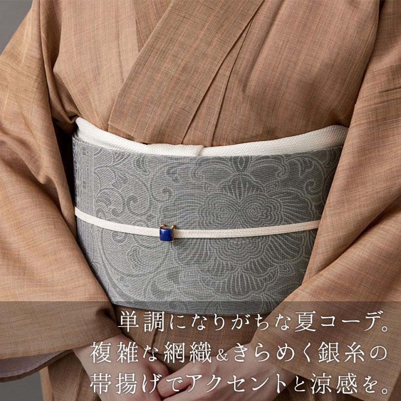帯専門店おびや 帯揚げ 単衣/夏「サマースノー」おびや 帯専門店おびや 帯揚げ 単衣/夏「サマースノー」おびや