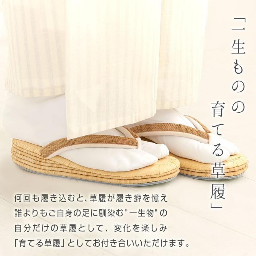 帯専門店おびや 畳表草履 南部表 5段重ね 大阪草履共同組合 認定 日本