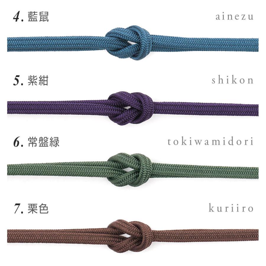 帯専門店おびや 再入荷 細平唐組 帯締め 京都老舗 帯締機屋 謹製