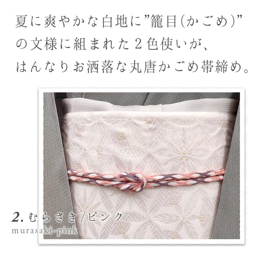 専門ショップ 京都富小路きねや 帯締め 冠組帯〆 夏のゆるぎ 高瀬川 02 水色 Simaraisnordisere Fr