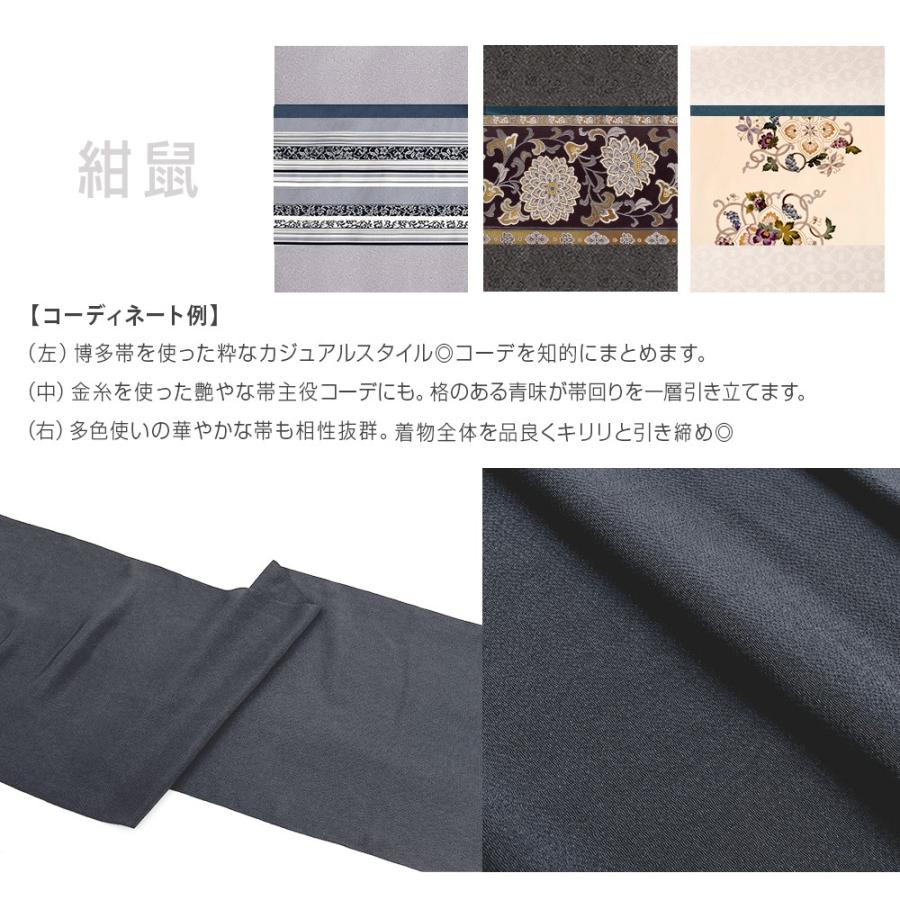 新品　美品　袷　正絹　江戸小紋　寄せ小紋　フルセット　紺鼠色　ややゆったり 帯専門店おびや 「紺鼠(北斎ブルー)」江戸の粋色 藍四十八色 おびや