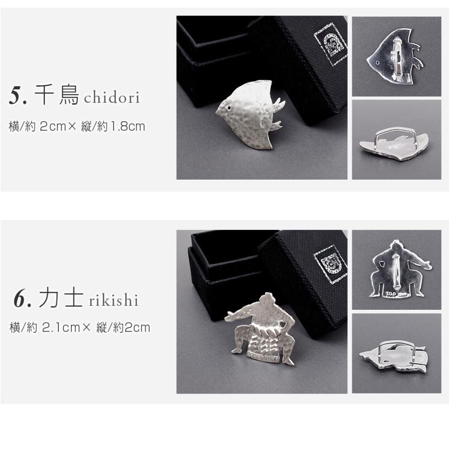 帯留め T.O.D 切り絵風 銀細工 三分紐用 KI.RI.E TOD 国産 日本 帯留め T.O.D 切り絵風 銀細工 三分紐用 KI.RI.E TOD 国産 日本