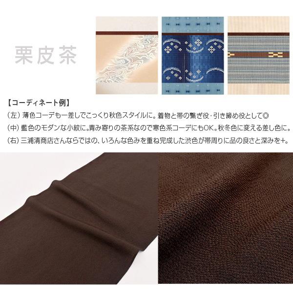 未使用 上質な帯揚げ 小浜ちりめん膨れ織り 紅鼠ぼかしに花文様 【公式