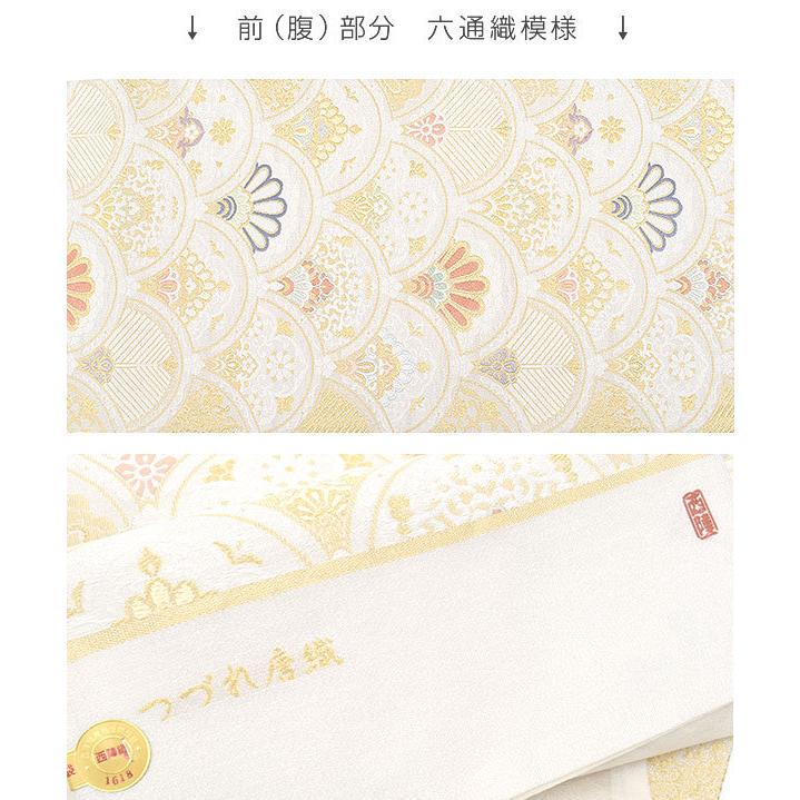 綴れ唐織 西陣織 老舗 丸勇織物 青海波 袋帯 白 : 帯専門店おびや