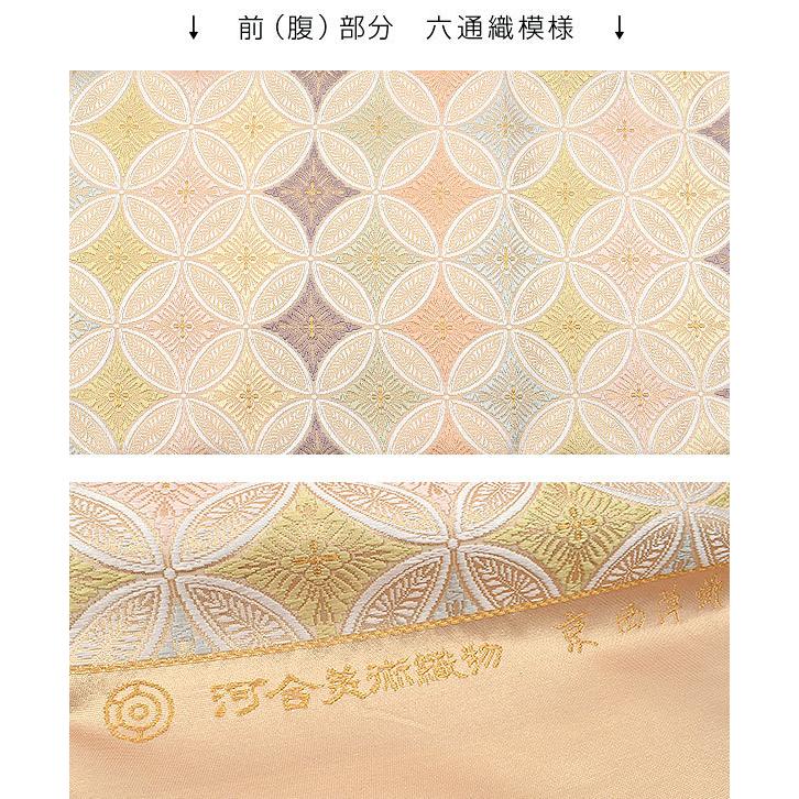 【オーダー商品】※※河合美術織物 謹製 唐織り 西陣織 能寿新槇彩七宝文 袋帯 ベージュ_2