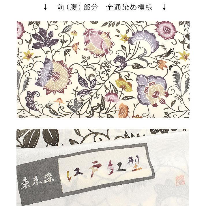 東京紅型染め 老舗 あやせ染芸 鈴木 康祐 作 更紗文様 縮緬 九寸 東京紅型染め 老舗 あやせ染芸 鈴木 康祐 作 更紗文様 縮緬 九寸
