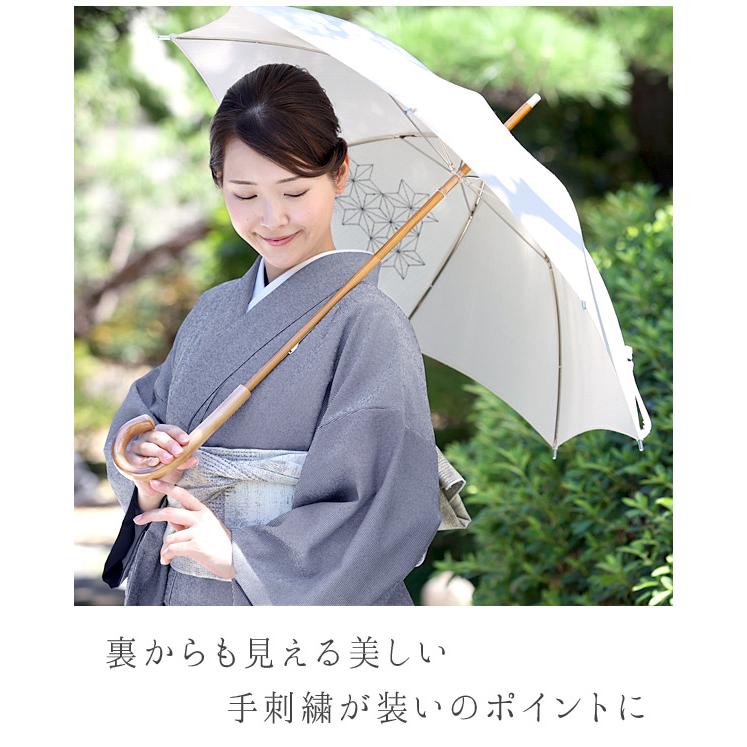 帯専門店おびや 日傘 高山 飛騨さしこ 麻の葉 菊紋様 全8柄 日本製