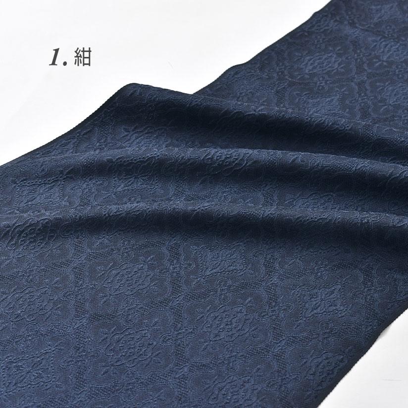 新色追加！帯揚げ 浮華 京丹後ワタマサ 謹製 浮き織 三重織 おびや
