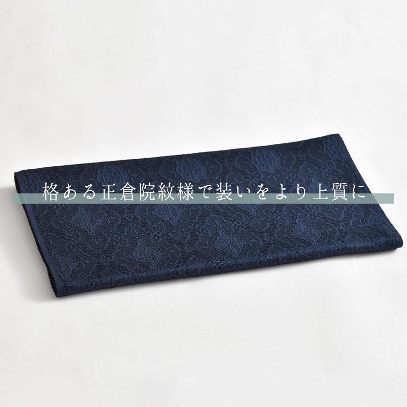 8504 帯揚げ 丹後 ちりめん 重目 日本製 新品 藍鼠色 夏/単衣用] 丹後ちりめん 正絹 紗 水玉 帯揚げ 全9色 日本製 ドット
