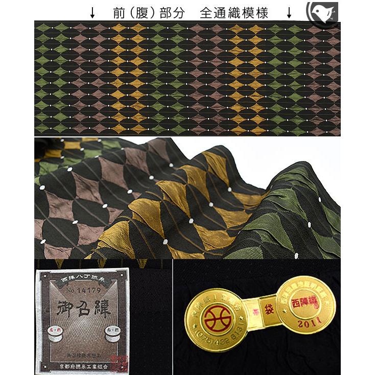 工芸帯地 木屋太 今河織物 謹製 風通膨れ織 ピエロ 袋帯 黒 正絹 日本