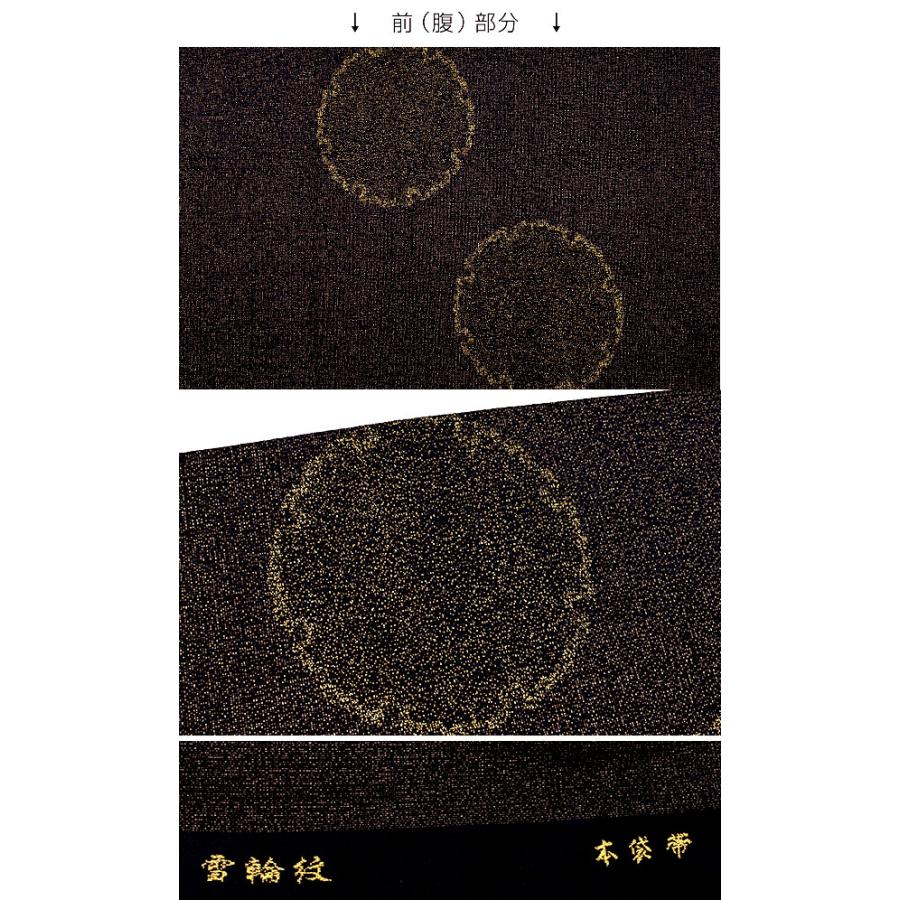 本袋帯 別注 西陣織 おび工房たなか 謹製 雪輪文様 砂子金 : 帯専門店