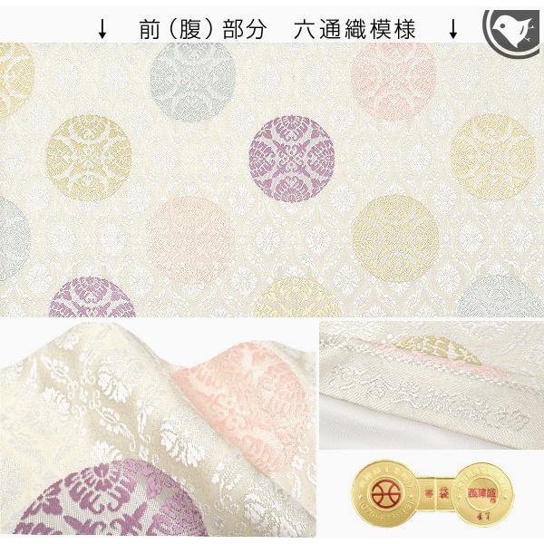 オーダー商品】＊(銀ベース)＊河合美術織物 謹製 唐織り 西陣織 能寿新 