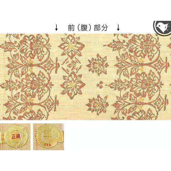掘り出し新古帯！】西陣織 名門 弥栄織物 謹製 真綿紬 八寸 名古屋帯