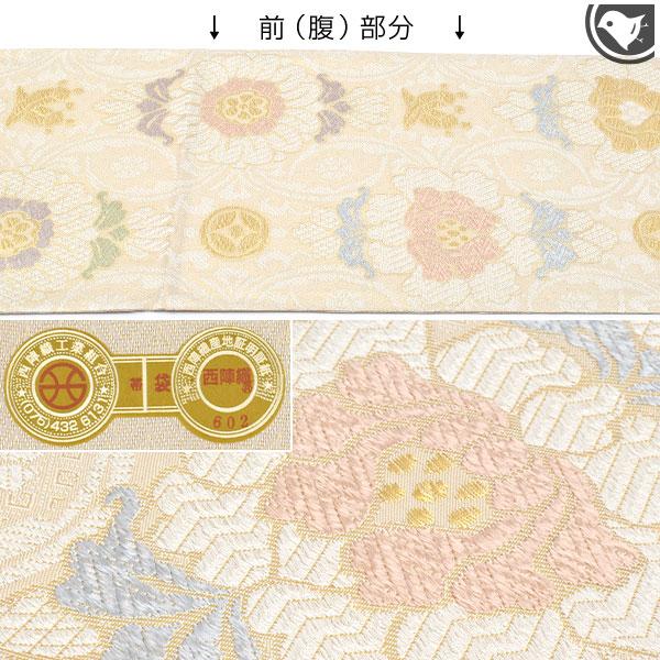 お仕立て上がり済み＋絹芯サービス帯！〉袋帯 西陣織 名門 橋本テル