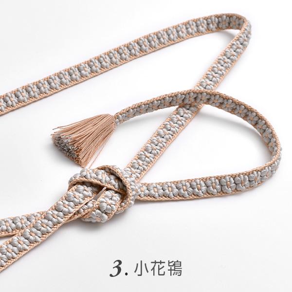帯締め 正絹 手組 京都老舗帯締屋 謹製 丸台 小花組 手組 花房 3色 