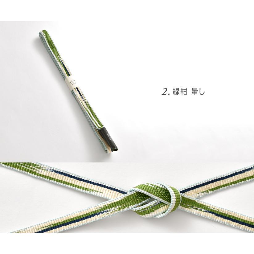 帯締め 綾竹台 鎌倉組 和小物さくら 謹製 江戸手組紐 正絹 日本