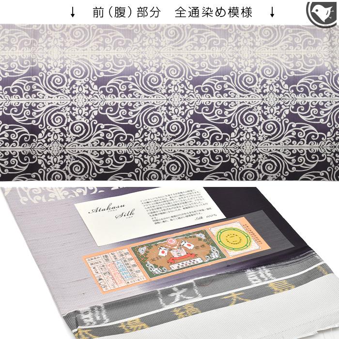 ご購入者様が決まりました⭐︎袋帯　正絹 6万円均一】 【鷹ヶ峰 しょうざん】 特選工芸袋帯 華夾纈（はなきょう