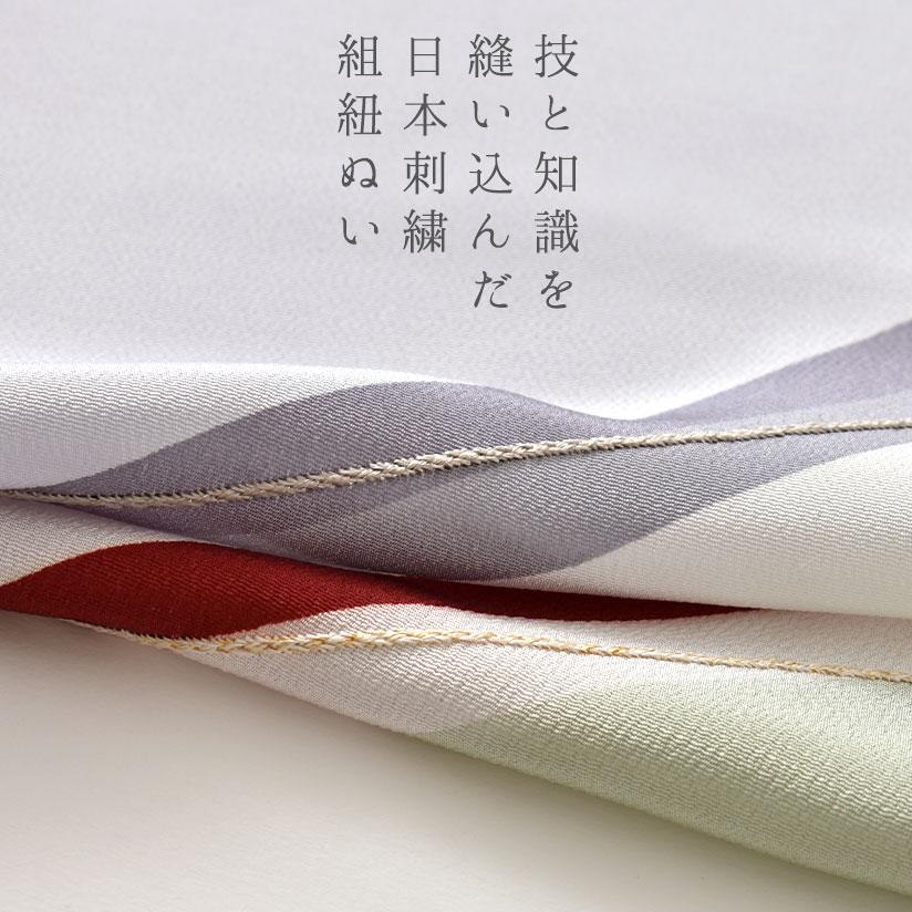 帯揚げ 京都 里千 冬一閃 天然染色 日本刺繍 宮城美穂子 作 組紐 帯揚げ 京都 里千 冬一閃 天然染色 日本刺繍 宮城美穂子 作 組紐