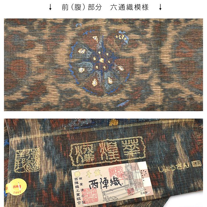 帯専門店おびや 西陣図案家 徳田義三 西陣手織 しょうざん 謹製 帯専門店おびや 西陣図案家 徳田義三 西陣手織 しょうざん 謹製