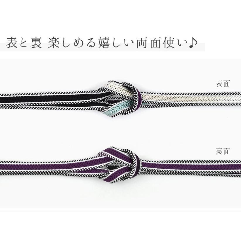 帯締め 伊賀組紐 笹浪耳縞ぼかし 両面柄 撚房 3色 国産 日本製 //送料 