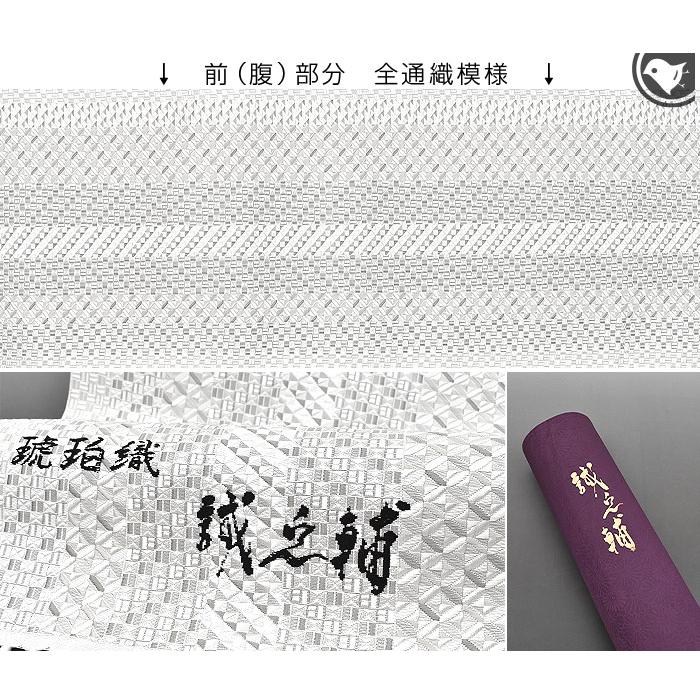 本場筑前博多織「琥珀織」八寸名古屋帯 大倉織物 誠之助 楽天市場】誠之助 大倉織物「琥珀織」本場筑前博多織八寸名古屋帯【未