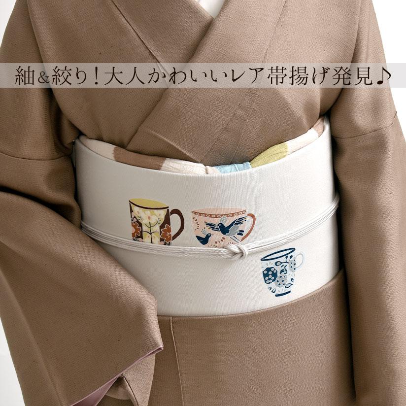 帯揚げ 和小物さくら 謹製 紬地 丸絞り 正絹 日本製 和装小物 3色