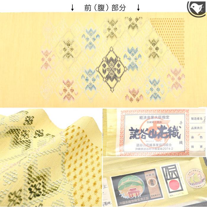 本場琉球 読谷山花織 伝統工芸品指定 荷川取和江 作 手織り 本草木染 九寸 名古屋帯 帯専門店おびや お仕立て付 送料・代引き無料 商品番号 21158 帯専門店おびや - 通販 - Yahoo ショッピング