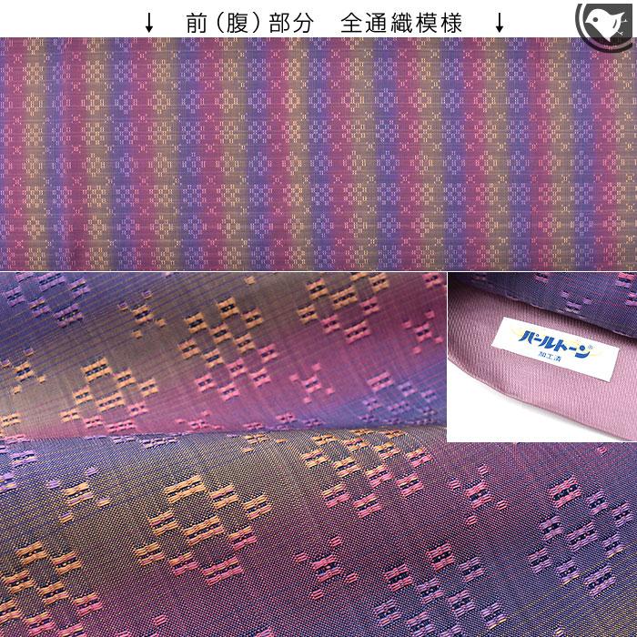 メンテナンス済み中古帯＞(パールトーン加工済み)花織 段色文様 袋帯