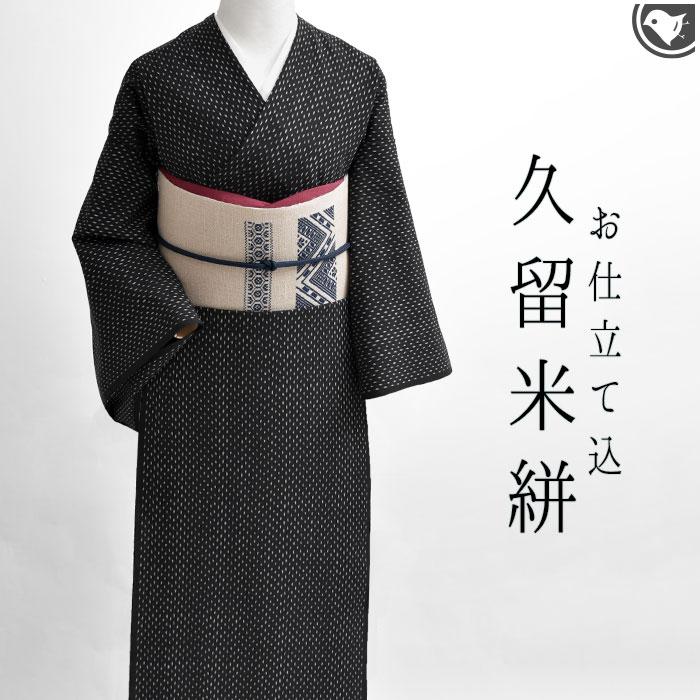 絣ブラウス反物からお仕立てオリジナルデザイン一点ものフリーサイズ日本製