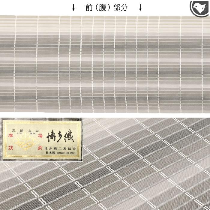 博多帯 本場筑前博多織 名門 西村織物 謹製 絹乃道 “タクラマカン