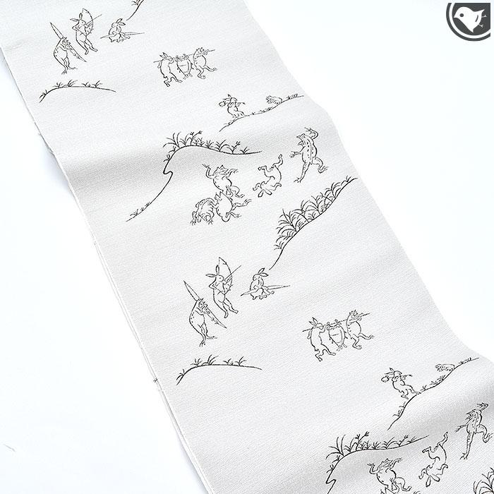 西陣織 老舗 おぐら 謹製 “鳥獣戯画” 九寸 名古屋帯 正絹 日本製 お