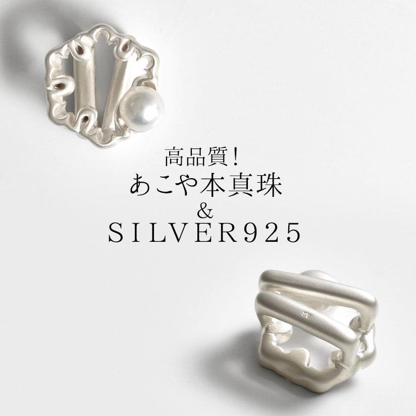 帯留め “雪輪紋様” 銀細工作家 kurumi 謹製 あこや本真珠 silver925 日本製 おびやオリジナル 和装小物_4