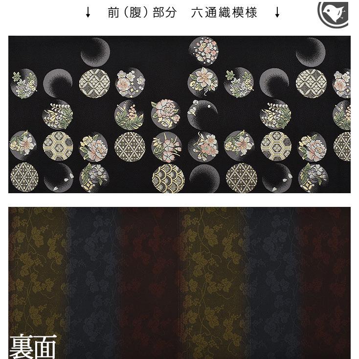 西陣織老舗機屋 謹製 “宝尽くし四季花文様” 両面柄 袋帯 日本製 【帯 