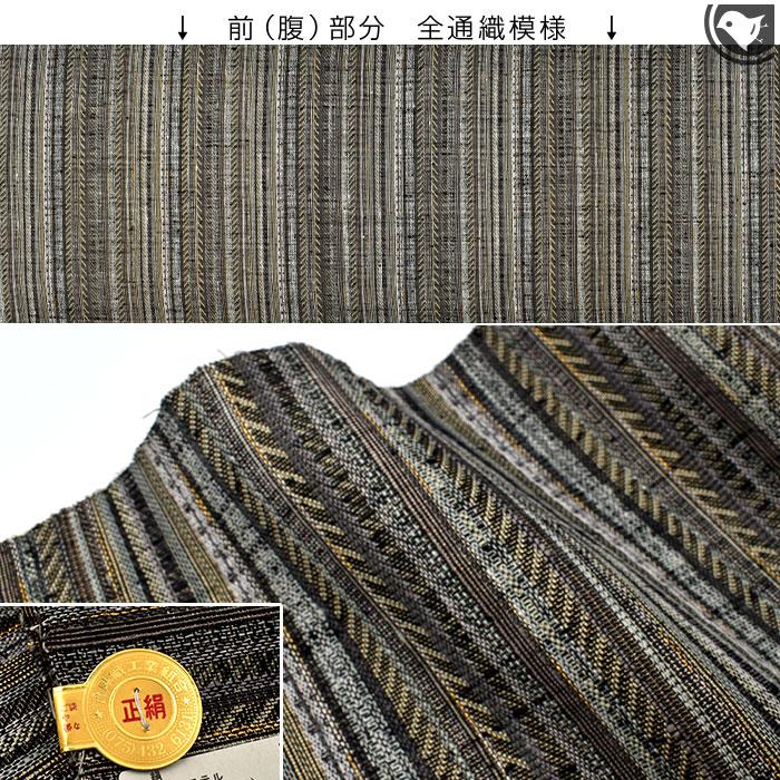 西陣織 老舗 櫻井 賢 謹製 八寸 名古屋帯 日本製 お仕立て込！送料代引き無料！[商品番号：21999]の画像