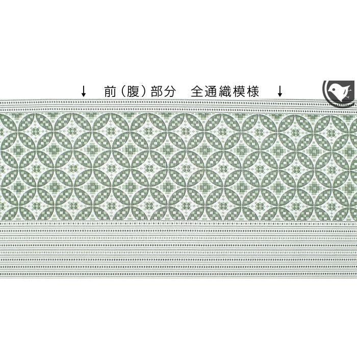 西陣織 京都あらみ庵  謹製 七宝献上 八寸 名古屋帯 日本製 【帯専門店おびや】お仕立て代込！送料・代引き無料！[商品番号：22152]の画像