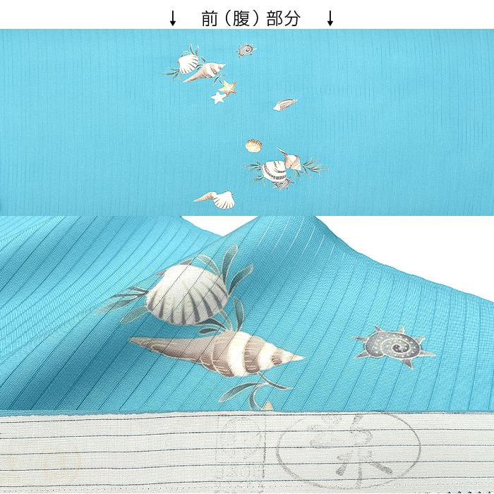 単衣/夏帯 絽塩瀬 (別注染め)十日町友禅 秀美 謹製 貝殻 九寸 名古屋帯 正絹 日本製 お仕立て付！送料・代引き無料！[商品番号：22171]の画像