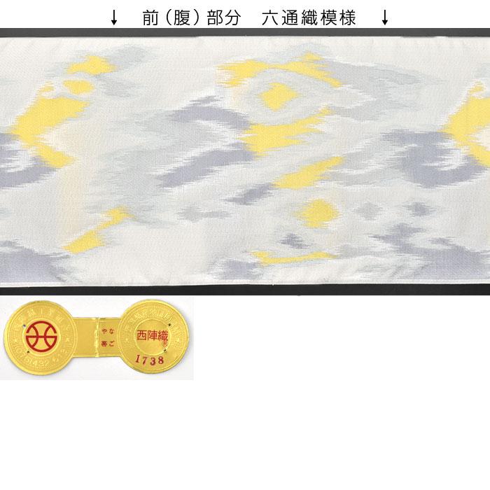 ●3/27(金)20時販売開始！●西陣織 名門 沢本織物 謹製 変わり太子間道 (オリジナル帯)  九寸 名古屋帯 正絹 日本製の画像
