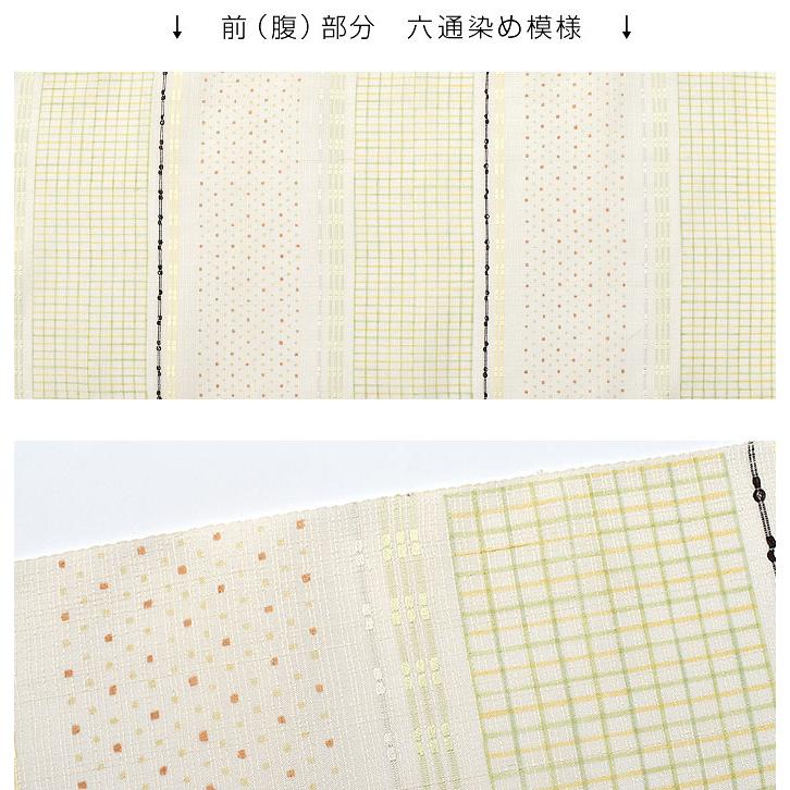 京都名店染屋 西原 吉平浮花織り紬 九寸本仕立 名古屋帯 正絹 日本製 送料・代引き無料！[商品番号：22217]の画像